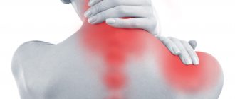 Причины напряжения мышц спины и шеи