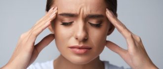Мигрень. Что делать при частях головных болях?